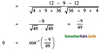Samacheer Kalvi 11th Maths Guide Chapter 8 Vector Algebra - I Ex 8.3 4