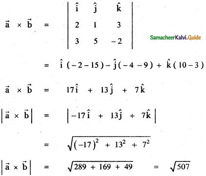 Samacheer Kalvi 11th Maths Guide Chapter 8 Vector Algebra - I Ex 8.4 1
