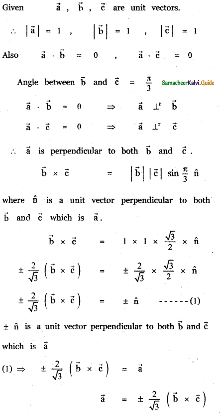 Samacheer Kalvi 11th Maths Guide Chapter 8 Vector Algebra - I Ex 8.4 18