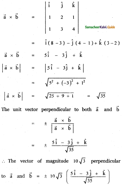 Samacheer Kalvi 11th Maths Guide Chapter 8 Vector Algebra - I Ex 8.4 4