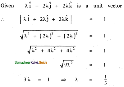Samacheer Kalvi 11th Maths Guide Chapter 8 Vector Algebra - I Ex 8.5 20