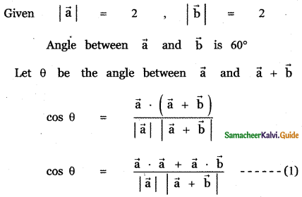 Samacheer Kalvi 11th Maths Guide Chapter 8 Vector Algebra - I Ex 8.5 33