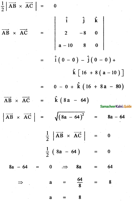 Samacheer Kalvi 11th Maths Guide Chapter 8 Vector Algebra - I Ex 8.5 39