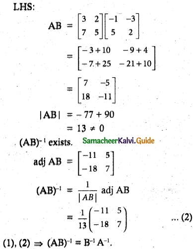Samacheer Kalvi 12th Maths Guide Chapter 1 Applications of Matrices and Determinants Ex 1.1 21