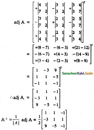 Samacheer Kalvi 12th Maths Guide Chapter 1 Applications of Matrices and Determinants Ex 1.1 7