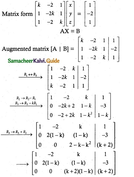 Samacheer Kalvi 12th Maths Guide Chapter 1 Applications of Matrices and Determinants Ex 1.6 6