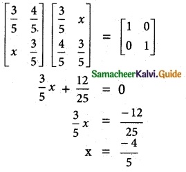 Samacheer Kalvi 12th Maths Guide Chapter 1 Applications of Matrices and Determinants Ex 1.8 12