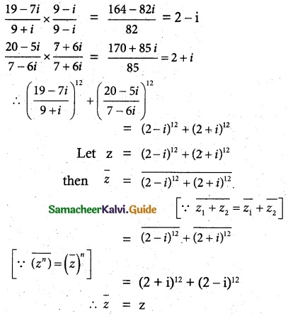 Samacheer Kalvi 12th Maths Guide Chapter 2 Complex Numbers Ex 2.4 11