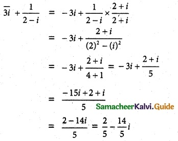Samacheer Kalvi 12th Maths Guide Chapter 2 Complex Numbers Ex 2.4 2