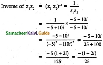 Samacheer Kalvi 12th Maths Guide Chapter 2 Complex Numbers Ex 2.4 4