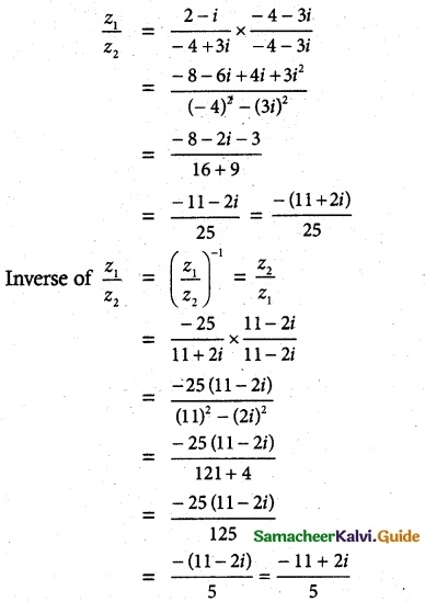 Samacheer Kalvi 12th Maths Guide Chapter 2 Complex Numbers Ex 2.4 5