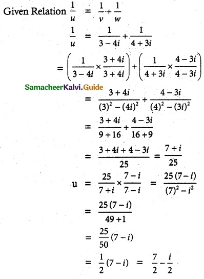 Samacheer Kalvi 12th Maths Guide Chapter 2 Complex Numbers Ex 2.4 6