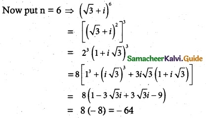 Samacheer Kalvi 12th Maths Guide Chapter 2 Complex Numbers Ex 2.4 8
