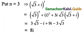 Samacheer Kalvi 12th Maths Guide Chapter 2 Complex Numbers Ex 2.4 9