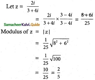 Samacheer Kalvi 12th Maths Guide Chapter 2 Complex Numbers Ex 2.5 1