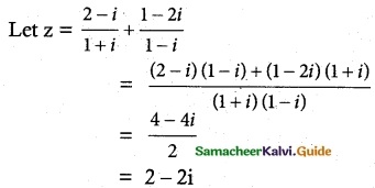 Samacheer Kalvi 12th Maths Guide Chapter 2 Complex Numbers Ex 2.5 2