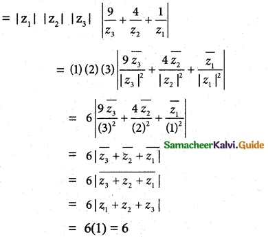 Samacheer Kalvi 12th Maths Guide Chapter 2 Complex Numbers Ex 2.5 4