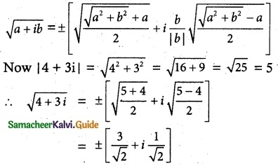 Samacheer Kalvi 12th Maths Guide Chapter 2 Complex Numbers Ex 2.5 6