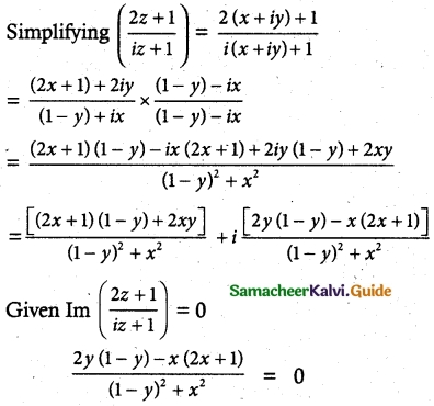 Samacheer Kalvi 12th Maths Guide Chapter 2 Complex Numbers Ex 2.6 2