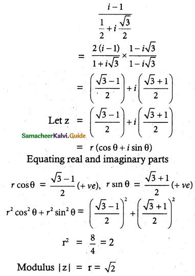 Samacheer Kalvi 12th Maths Guide Chapter 2 Complex Numbers Ex 2.7 1
