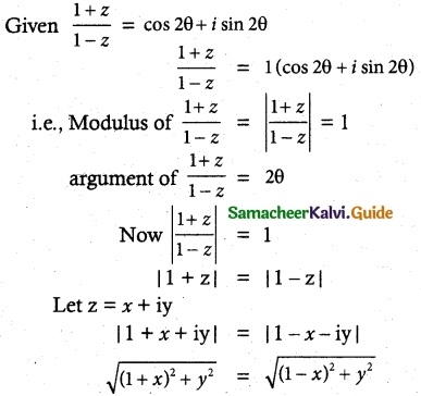 Samacheer Kalvi 12th Maths Guide Chapter 2 Complex Numbers Ex 2.7 9