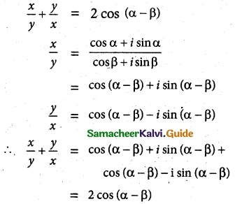 Samacheer Kalvi 12th Maths Guide Chapter 2 Complex Numbers Ex 2.8 11
