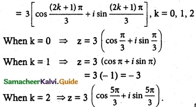Samacheer Kalvi 12th Maths Guide Chapter 2 Complex Numbers Ex 2.8 14