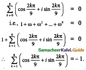 Samacheer Kalvi 12th Maths Guide Chapter 2 Complex Numbers Ex 2.8 16