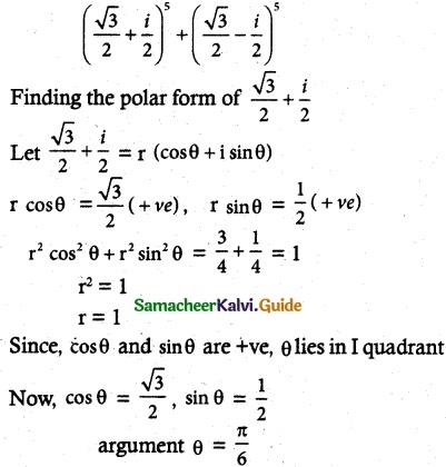Samacheer Kalvi 12th Maths Guide Chapter 2 Complex Numbers Ex 2.8 4