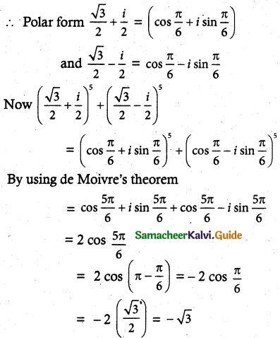 Samacheer Kalvi 12th Maths Guide Chapter 2 Complex Numbers Ex 2.8 5