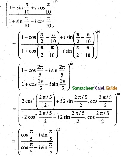 Samacheer Kalvi 12th Maths Guide Chapter 2 Complex Numbers Ex 2.8 7
