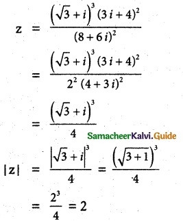 Samacheer Kalvi 12th Maths Guide Chapter 2 Complex Numbers Ex 2.9 1