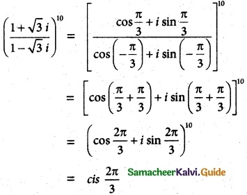 Samacheer Kalvi 12th Maths Guide Chapter 2 Complex Numbers Ex 2.9 12