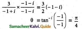 Samacheer Kalvi 12th Maths Guide Chapter 2 Complex Numbers Ex 2.9 6