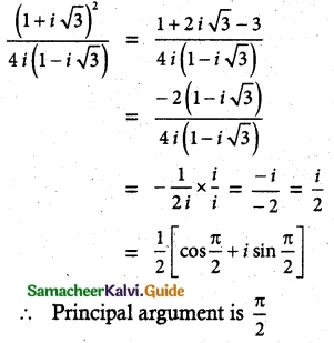 Samacheer Kalvi 12th Maths Guide Chapter 2 Complex Numbers Ex 2.9 7