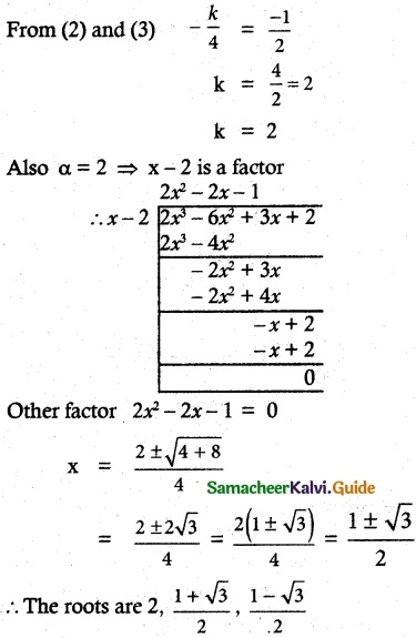 Samacheer Kalvi 12th Maths Guide Chapter 3 Theory of Equations Ex 3.3 5