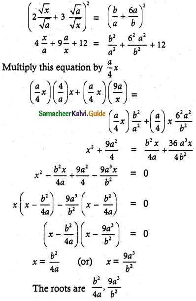 Samacheer Kalvi 12th Maths Guide Chapter 3 Theory of Equations Ex 3.5 3