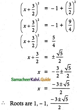 Samacheer Kalvi 12th Maths Guide Chapter 3 Theory of Equations Ex 3.5 7