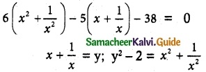 Samacheer Kalvi 12th Maths Guide Chapter 3 Theory of Equations Ex 3.5 8