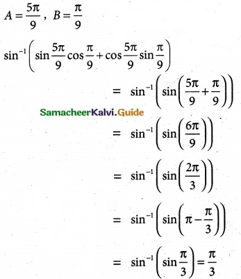 Samacheer Kalvi 12th Maths Guide Chapter 4 Inverse Trigonometric Functions Ex 4.1 4