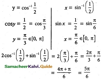 Samacheer Kalvi 12th Maths Guide Chapter 4 Inverse Trigonometric Functions Ex 4.2 1