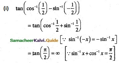 Samacheer Kalvi 12th Maths Guide Chapter 4 Inverse Trigonometric Functions Ex 4.3 2