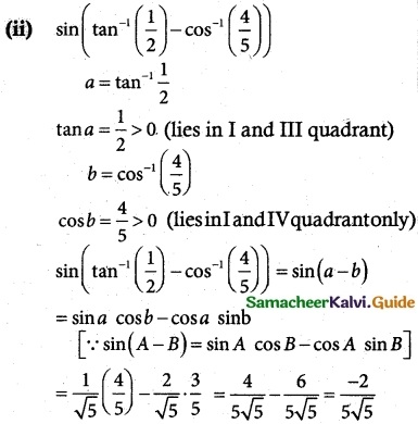 Samacheer Kalvi 12th Maths Guide Chapter 4 Inverse Trigonometric Functions Ex 4.3 3