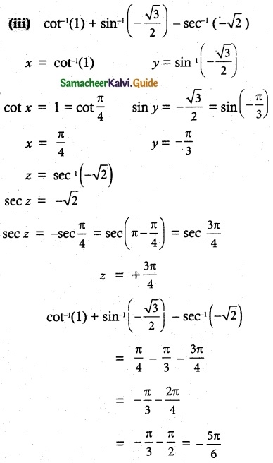 Samacheer Kalvi 12th Maths Guide Chapter 4 Inverse Trigonometric Functions Ex 4.4 1