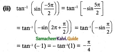 Samacheer Kalvi 12th Maths Guide Chapter 4 Inverse Trigonometric Functions Ex 4.5 1