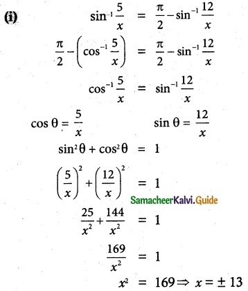 Samacheer Kalvi 12th Maths Guide Chapter 4 Inverse Trigonometric Functions Ex 4.5 14