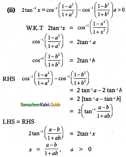 Samacheer Kalvi 12th Maths Guide Chapter 4 Inverse Trigonometric Functions Ex 4.5 15