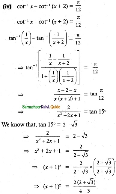 Samacheer Kalvi 12th Maths Guide Chapter 4 Inverse Trigonometric Functions Ex 4.5 17