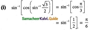 Samacheer Kalvi 12th Maths Guide Chapter 4 Inverse Trigonometric Functions Ex 4.5 4