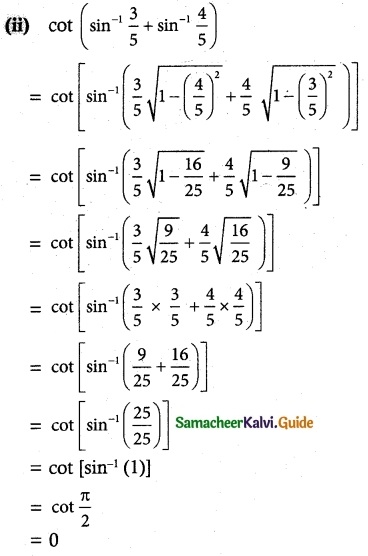 Samacheer Kalvi 12th Maths Guide Chapter 4 Inverse Trigonometric Functions Ex 4.5 5